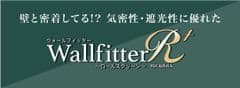 株式会社イマイ