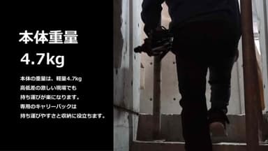 本体重量