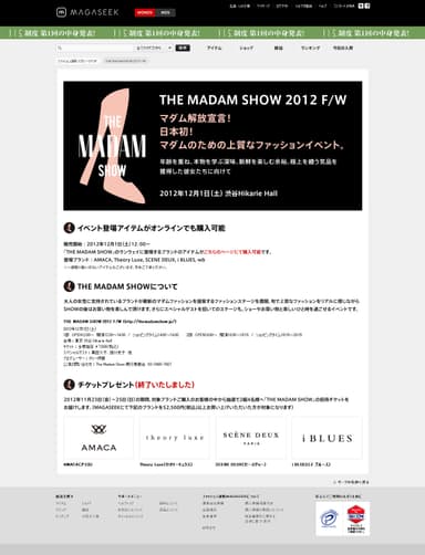 サイトイメージ画像
