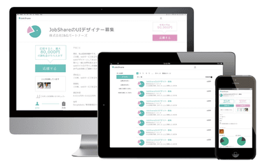 サイトイメージ