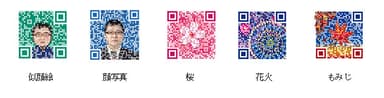 オリジナルロゴQイメージ