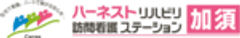 株式会社ハーネスト
