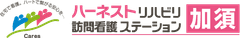 株式会社ハーネスト