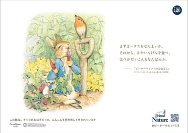 アートデザイン　2