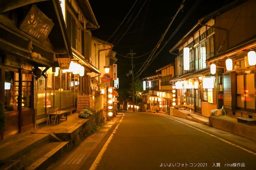 奈良・天川村の「洞川温泉街」を提灯でライトアップ！
訪れる人も住む人も笑顔があふれる地域を目指す
クラウドファンディングをCAMPFIREにて8月31日まで実施