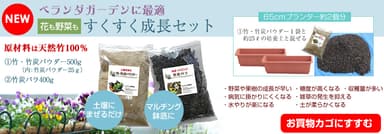 商品一例
