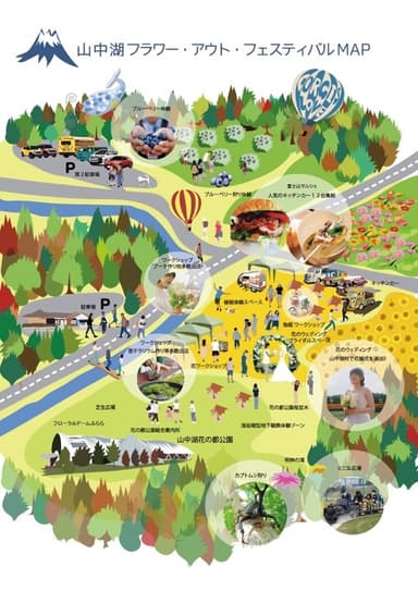エリアMAP