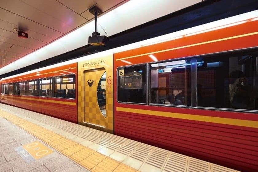 ～おかげさまで8000系プレミアムカーは5周年～
5周年記念キャンペーンを実施します
