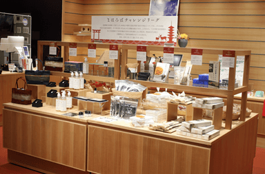 物販イベント「まほろばチャレンジリーグ」(昨年度の様子)