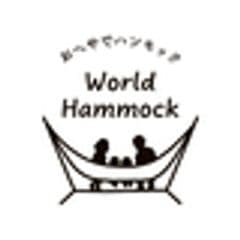 ワールドハンモック株式会社