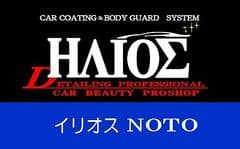 株式会社イリオスNOTO