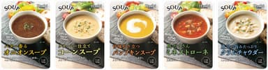 SOUP SELECT(スープセレクト)ラインナップ