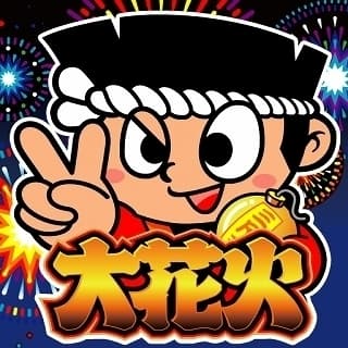 大花火アイコン