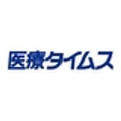 株式会社医療タイムス社