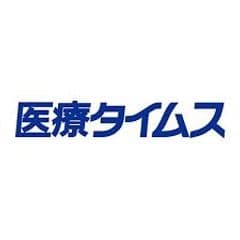 株式会社医療タイムス社