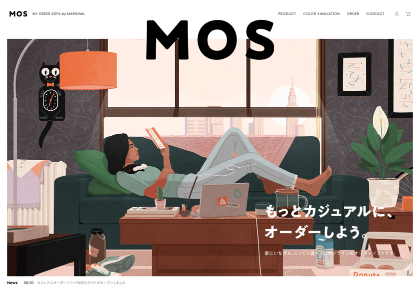 自分にピッタリのオーダーソファを10万円台～のカジュアル価格で
　オンラインオーダーソファ「MOS」
2022年8月サービス開始