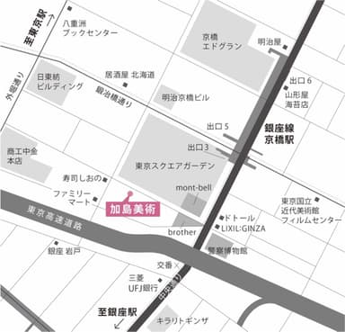 アクセス