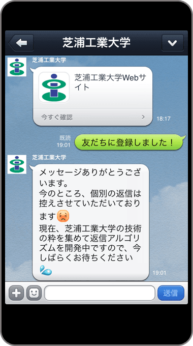 画面イメージ