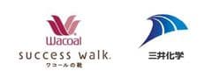 株式会社ワコール、三井化学株式会社
