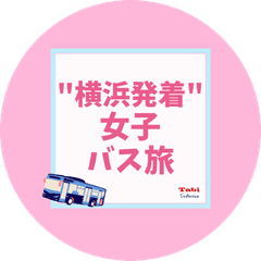 株式会社旅コレクション