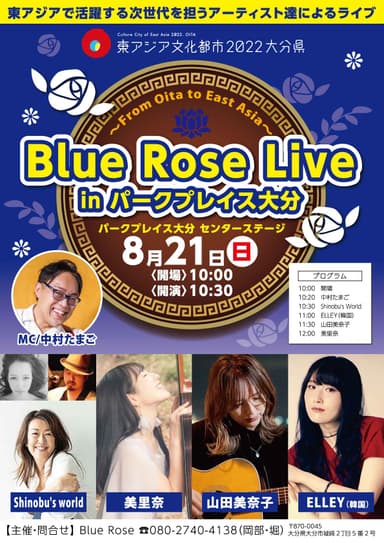 イベントチラシ
