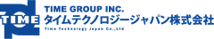 タイムテクノロジージャパン株式会社