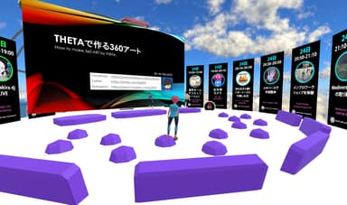 セミナー会場