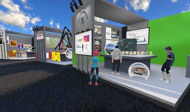 出展ブース 2