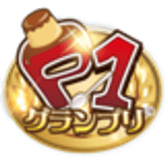 P-1グランプリ実行委員会