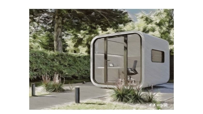 鉄製コンテナやプレハブに代わる、強く・軽く・安い超軽量ハウス
「みらいハウス」、脱炭素経営EXPOにて初公開　
＝ 8月31日(水)～9月2(金)＠幕張メッセ ＝