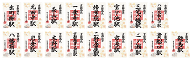 ご朱印風「来訪記念印」イメージ