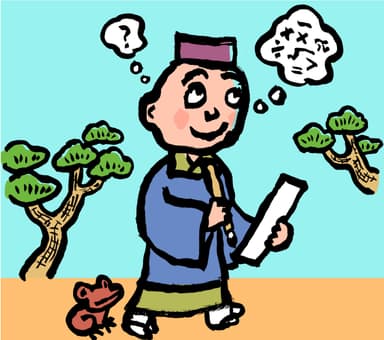 数学俳句
