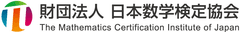 財団法人日本数学検定協会