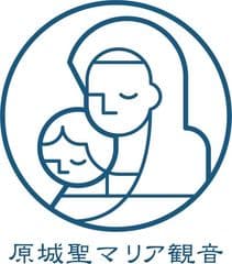 一般社団法人　南島原世界遺産市民の会
