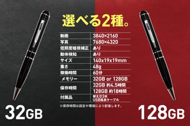 仕様