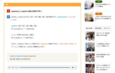 My Words! Dictionary(英語)