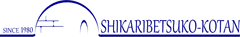 然別湖コタン実行委員会