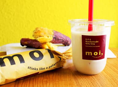 “飲むスイートポテト”「moi&#44;ラテ」400円(税込)