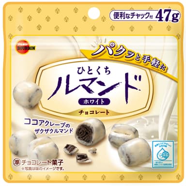 2022.09 ひとくちルマンドホワイト