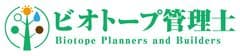 公益財団法人日本生態系協会