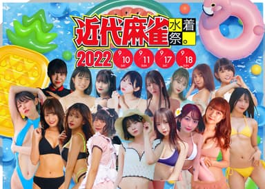 告知画像2