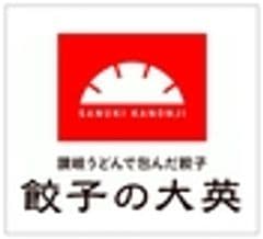 餃子の大英