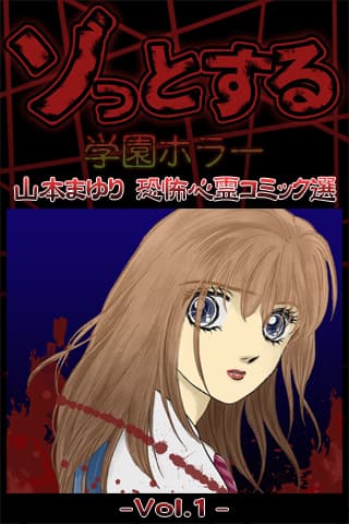 アプリ画面1