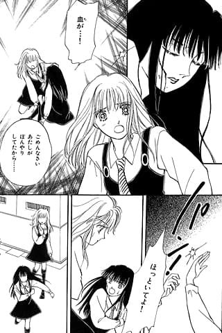 アプリ画面3