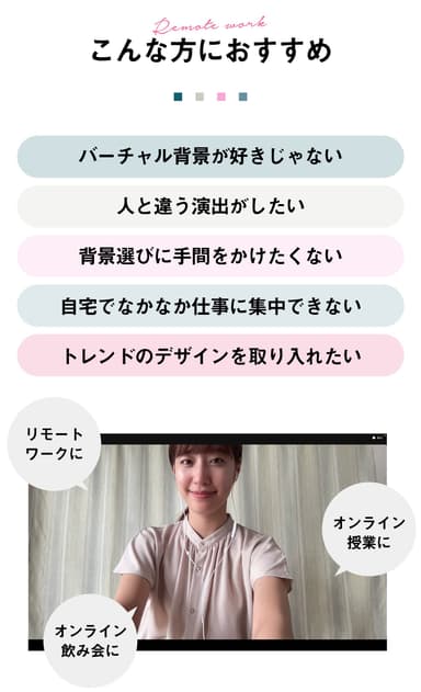 メリット