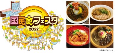 ビジュアル