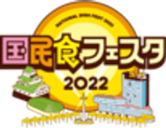 大阪城パークマネジメント共同事業体