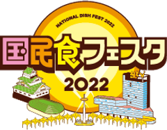 大阪城パークマネジメント共同事業体