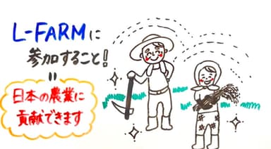 イラスト2