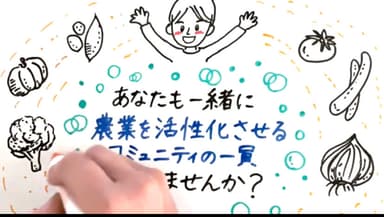 イラスト3